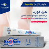 HEEL FORTE ( SALICYLIC ACID 12% + UREA 8% ) OINTMENT 20 GM